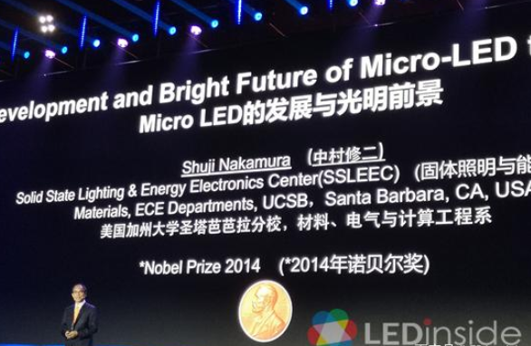诺贝尔奖得主如何看待Micro LED显示器前景