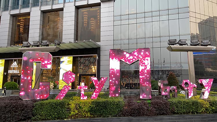 广州商业广场P5户外LOGO艺术屏LED字母屏Logo屏