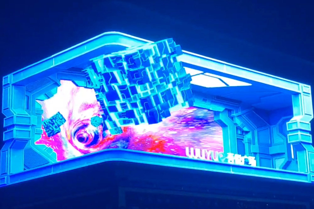 美亚迪P8户外裸眼3D LED大屏380平米应用于宜昌