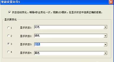 大LED现实调试方法都有哪些?有哪些步骤呢?-美亚迪