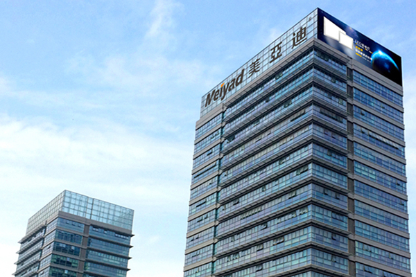 美亚迪集团成立深圳运营中心