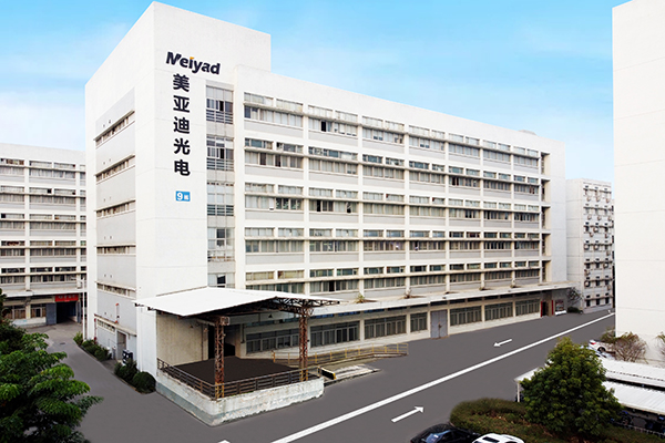 美亚迪深圳总部