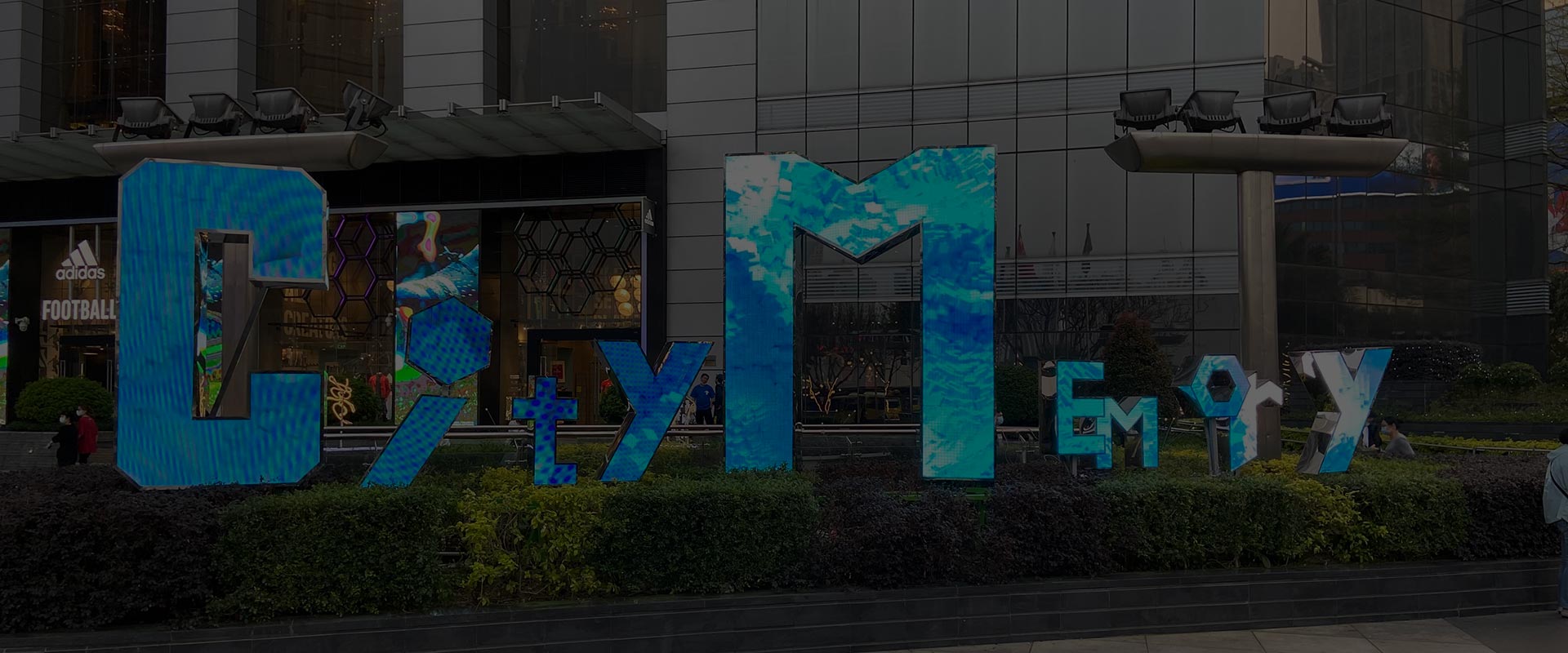 深圳市美亚迪光电有限公司