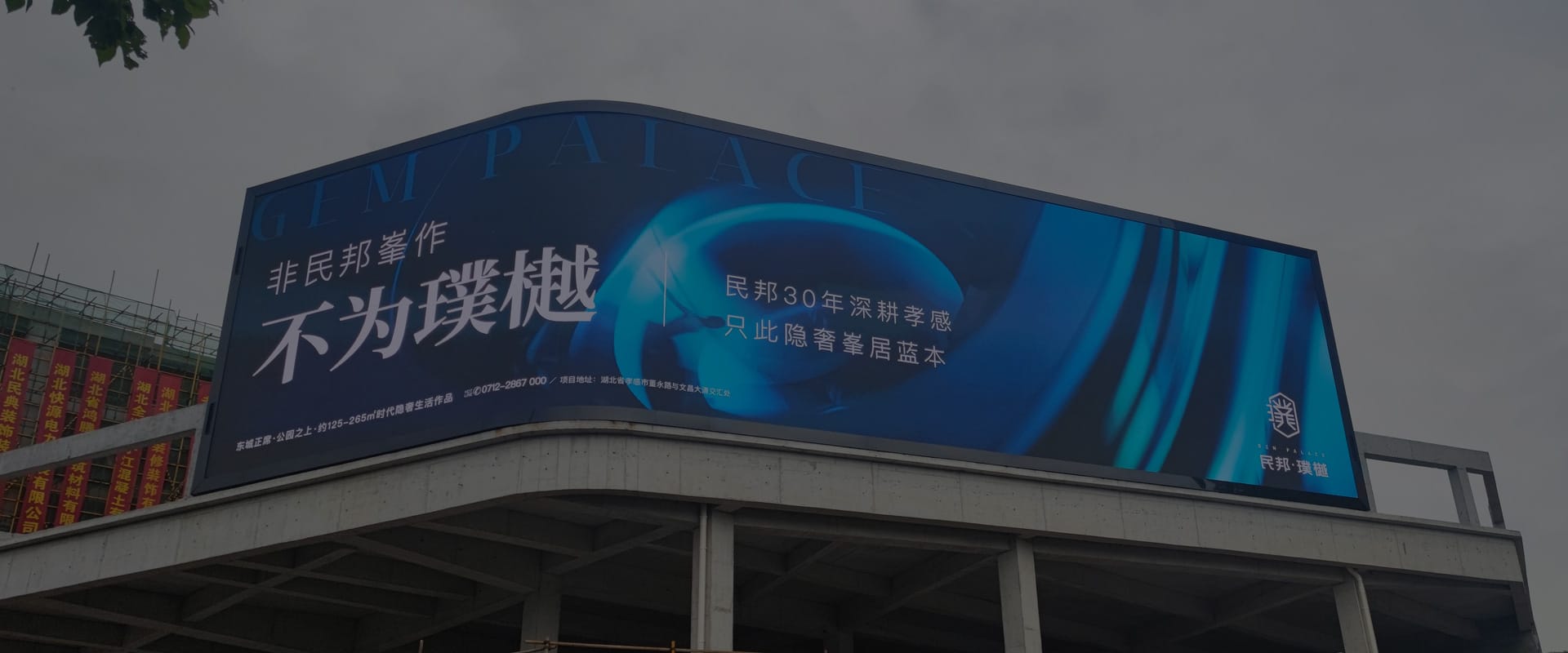 深圳市美亚迪光电有限公司