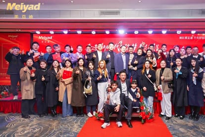 2024美亚迪尾牙年会