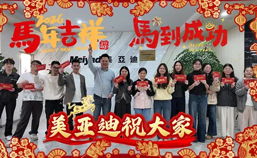 暖心千元车补伴归途，美亚迪与您共赴新春团圆