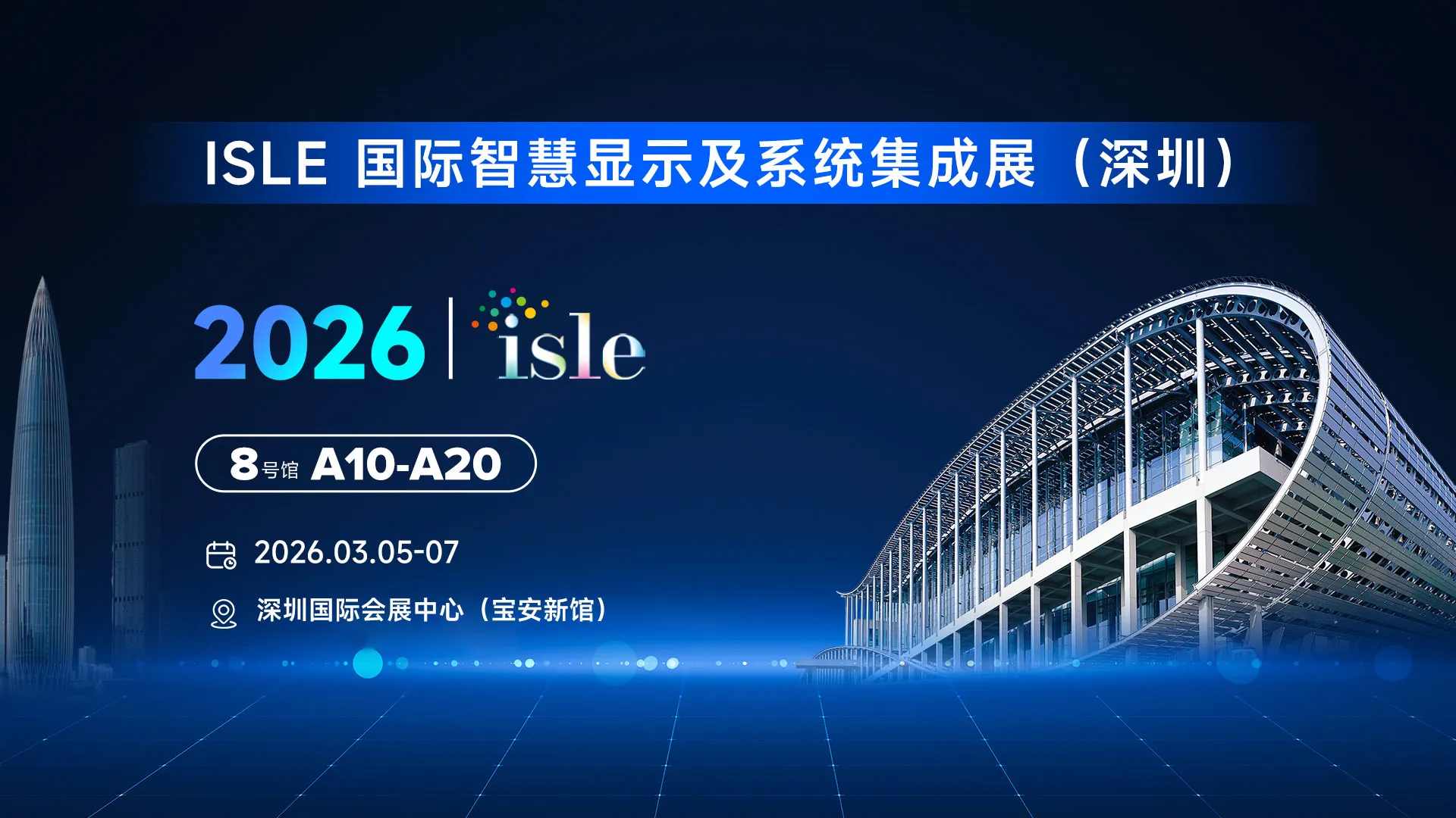 LED柔性屏|LED显示屏|LED广告屏|LED创意屏厂家-美亚迪光电