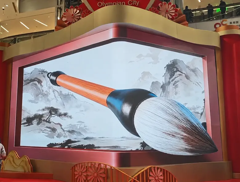 香港奥海城裸眼3D LED显示屏-与徐悲鸿的时空对话
